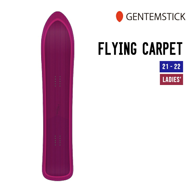 GENTEMSTICK THE SNOWSURF FLYINGCARPET