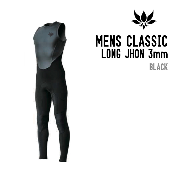 メンズウェットスーツ 逸品 ウェットスーツ ロングジョン クラシック メンズ 3mm Jhon Long Classic Mens クラシック アックス Classic Axxe Blog Lagos Com Blog Lagos Com