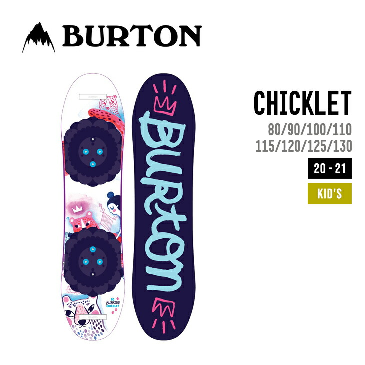 50 Off 楽天市場 Burton バートン 21 Chicklet チクレット スノーボード キッズ Sidecar Surf Snow 上質で快適 Lexusoman Com