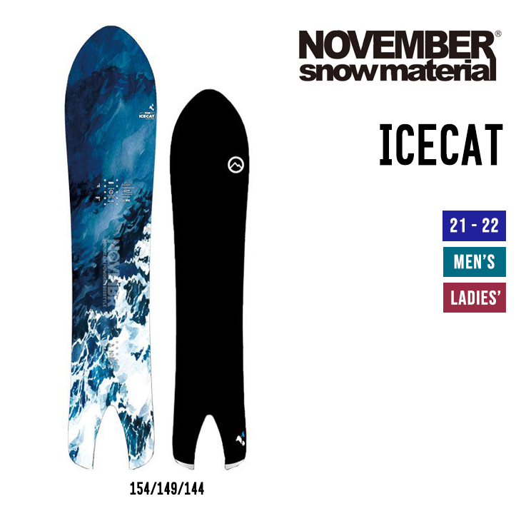 November ICECAT 154 アイスキャット ノベンバー