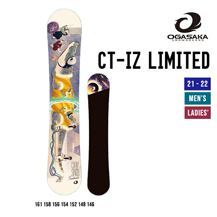 ogasaka ct-iz 150cm rudomotors.com