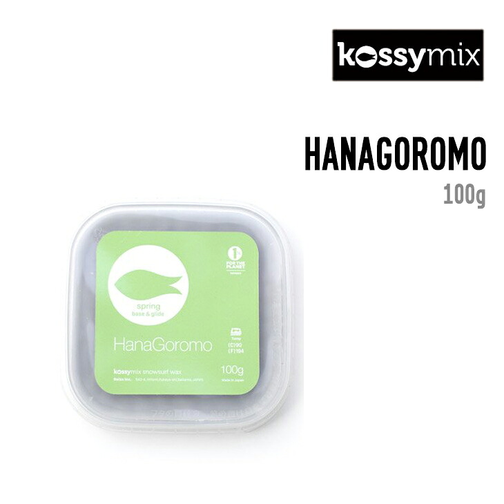 KOSSYMIX コシミックス HANAGOROMO ハナゴロモ スノーボード 蝋涙 検査と修理