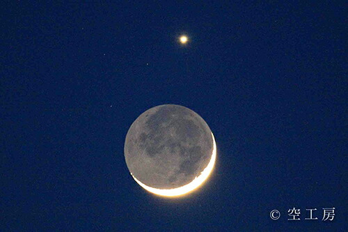 楽天市場 ポストカード 空 雲 星 月 飛行機 花 海 風景空の写真家 フォトグラファー 写真 三日月と金星 空工房 Siesta ｓｉｅｓｔａ Web