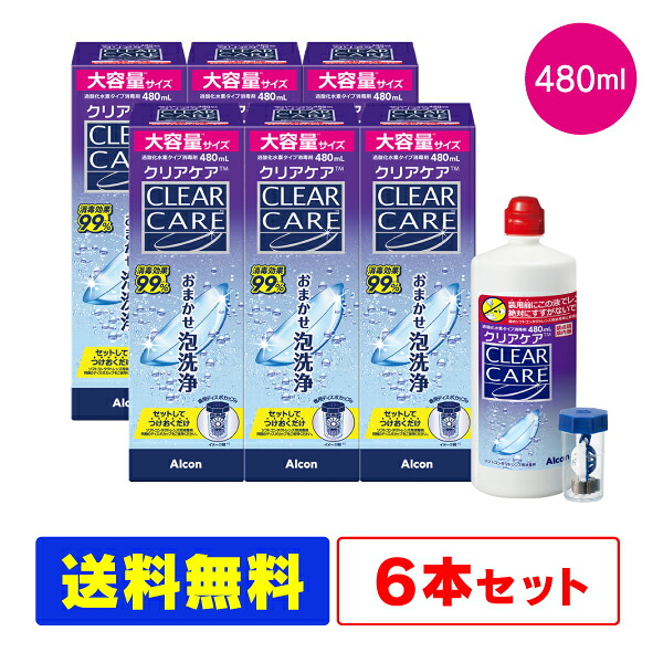 エーオーセプト せつ然たる世話をする 引き揚げ480ml × 6本仕掛ける ( コンタクトレンズ 連繋 洗浄液 ホンブルグ帽コンタクトレンズ  日本アルコン AOセプト ao  見合う エーオーセプト )