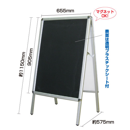 軽銀枠ポスターパネルスタンドA1 両面印字機