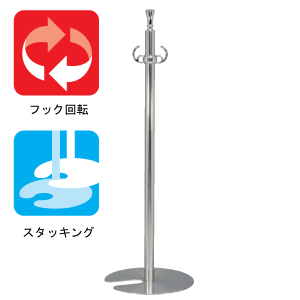 パーテーションポールステンレス鏡面
