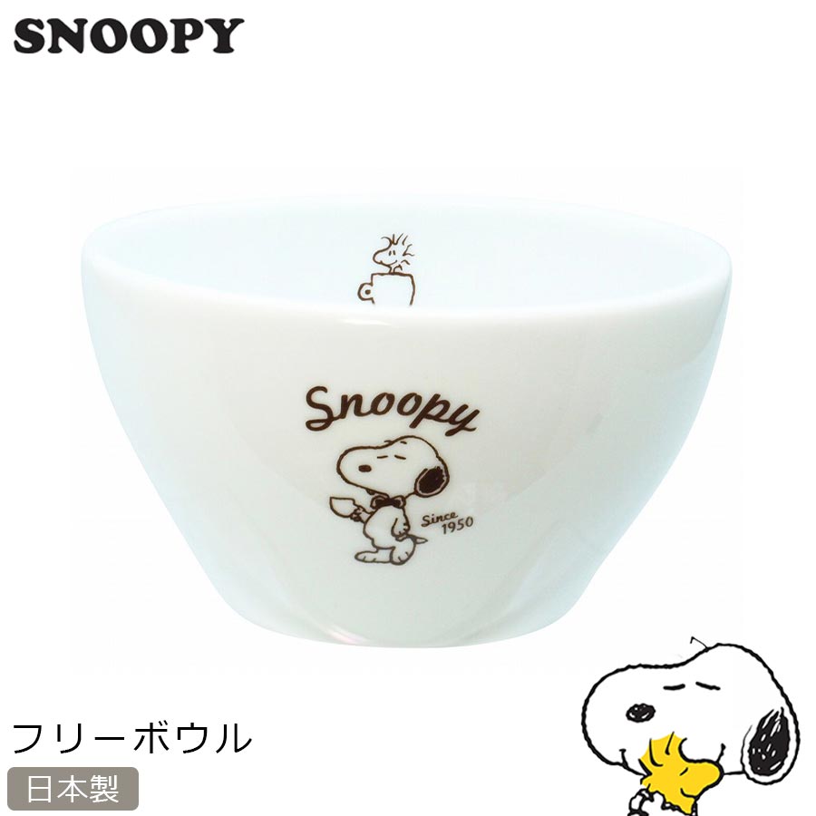 楽天市場 スヌーピー カフェタイム カップ ソーサー 大人 Snoopy グッズ レトロでおしゃれ かわいい食器 おうちカフェ インスタ映え キャラクター 日本製 金正陶器 Silent サイレント Silent サイレント