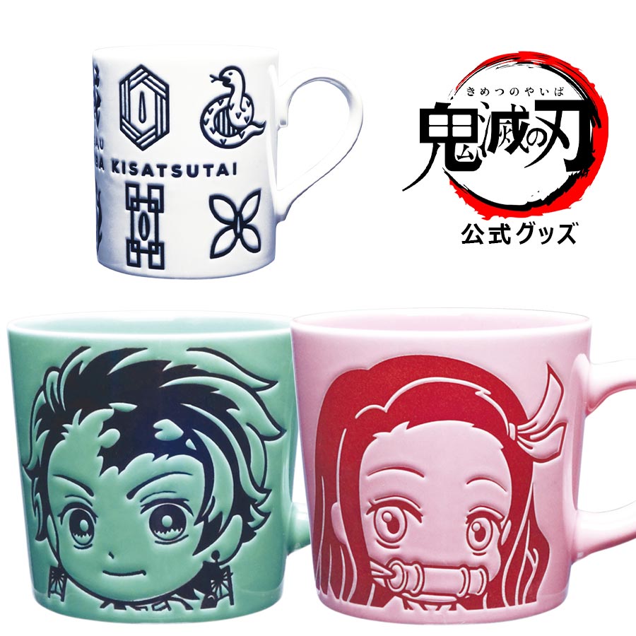 鬼滅の刃マグカップA~H 8点セット 鬼滅の刃 マグカップ＆Chibiぬいぐるみセット 全20種 正規品