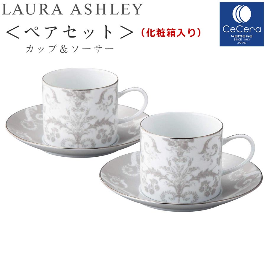 楽天市場】『楽天スーパーSALE ほぼ全品 15%OFF』 食器セット ギフト