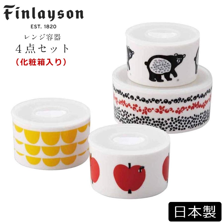 楽天市場】軽量 陶器 食器ギフトセット【PORSKA（ポルスカ）レンジ