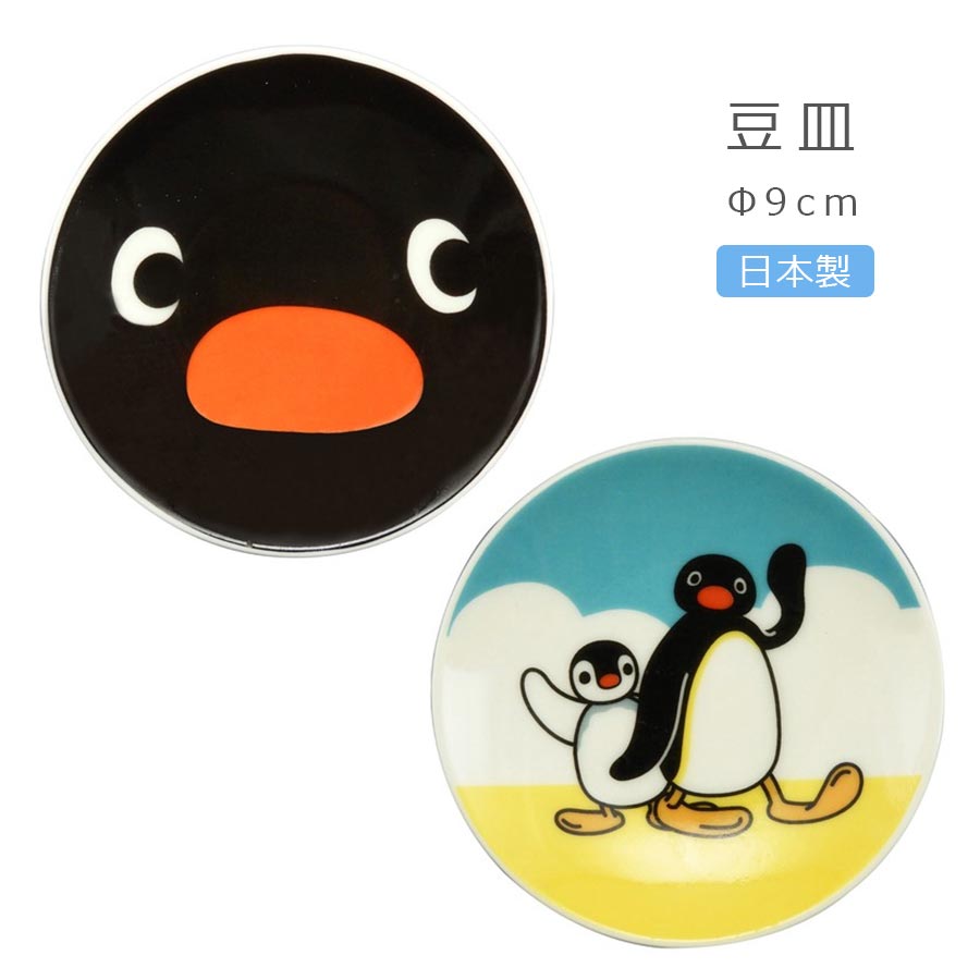 送料無料 新品 90年代 Pingu ピングー 3点セット 2 Coplawfirm Com