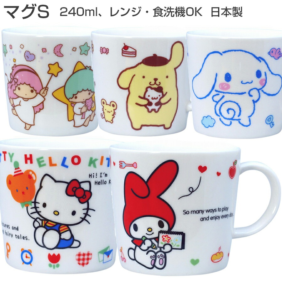 san-sho2-0t_mug.jpg