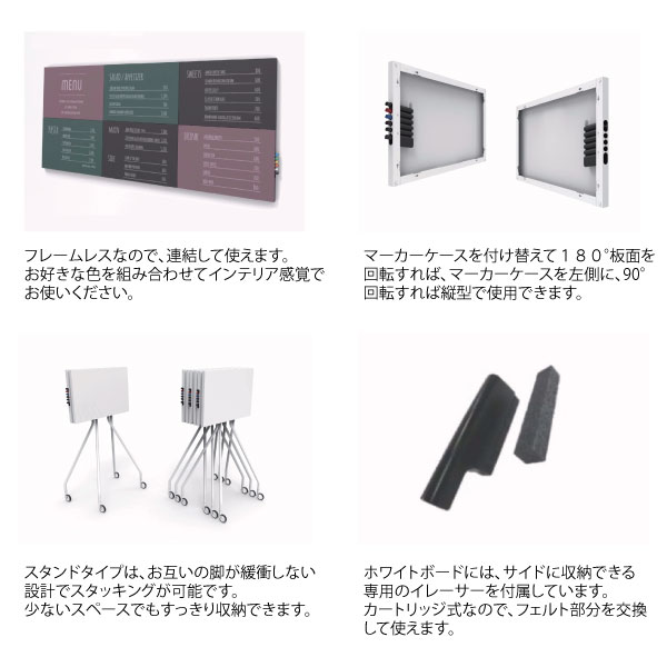 新作【safro・壁掛け】おしゃれなふちなしホワイトボード 日本製