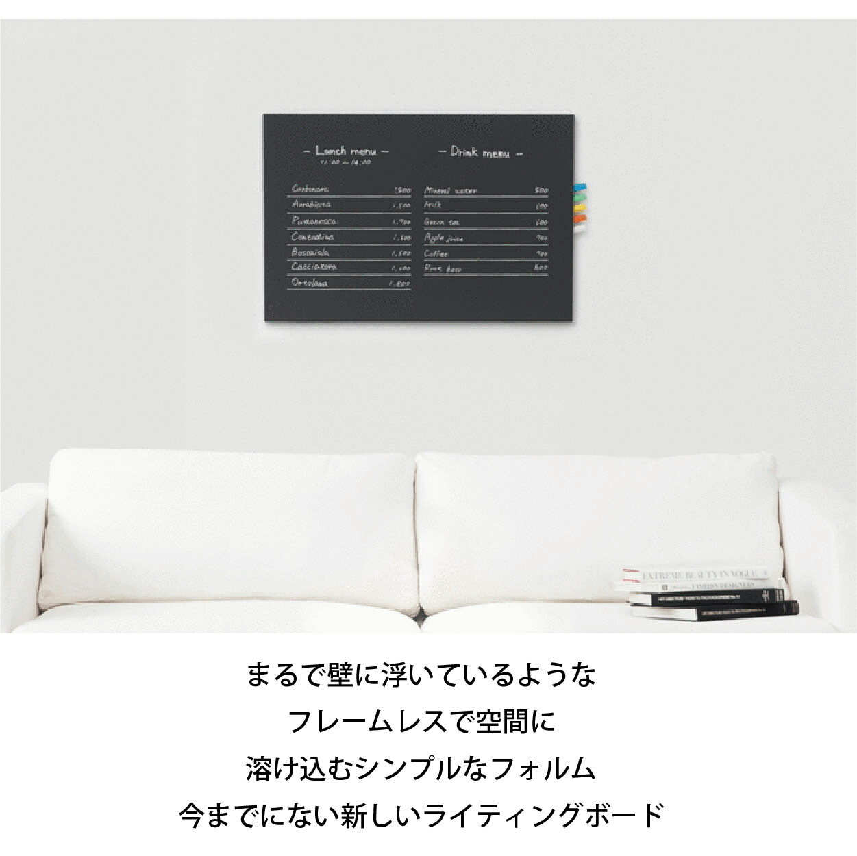 新作【safro・壁掛け】おしゃれなふちなしホワイトボード 日本製