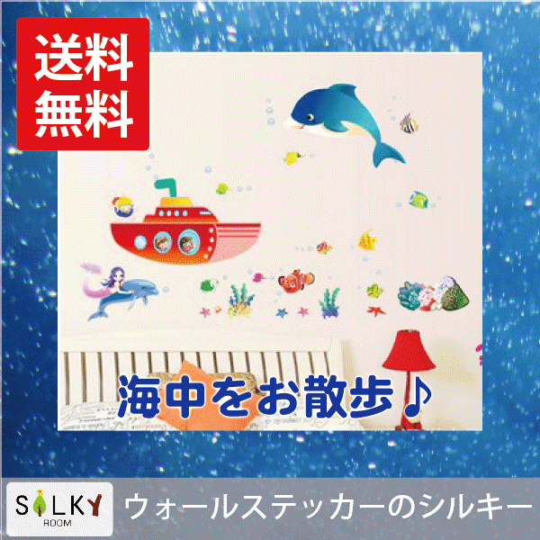 受賞店舗】 ハワイの海と癒しの風景 トリックアートウォールステッカー ウォール ステッカー はがせる 壁紙 子供にも安心 窓 海 ホヌ ハイビスカス  プルメリア blaccoded.com