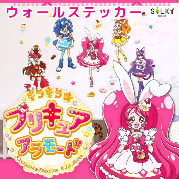 楽天市場 ポイントバック10 Offcキラキラ プリキュアアラモード 公式オリジナルグッズ ウォールステッカー 60 90cm シール 壁 ガラス プリキュア アラモード グッズ キャラクター 子供部屋 かわいい はがせる 女の子 カラフル キラキラプリキュア キラキラプリキュ