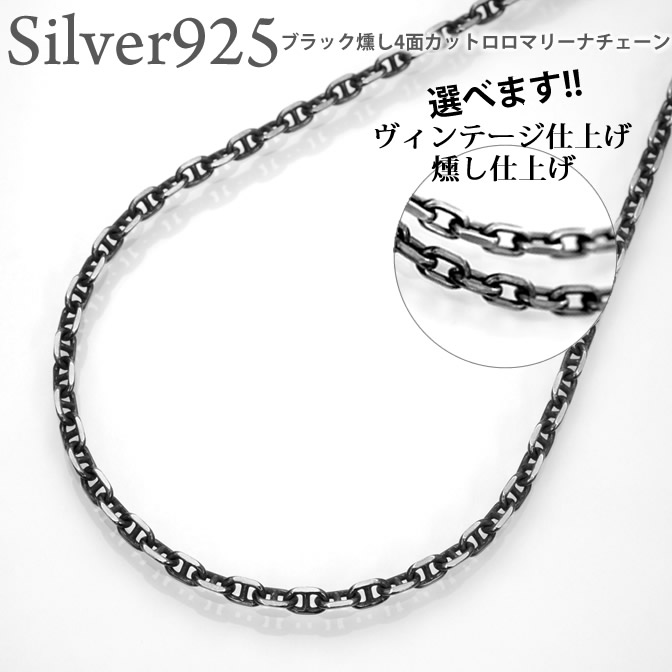 楽天市場】ブラック4面カットロロマリーナネックレス シルバー925 幅2