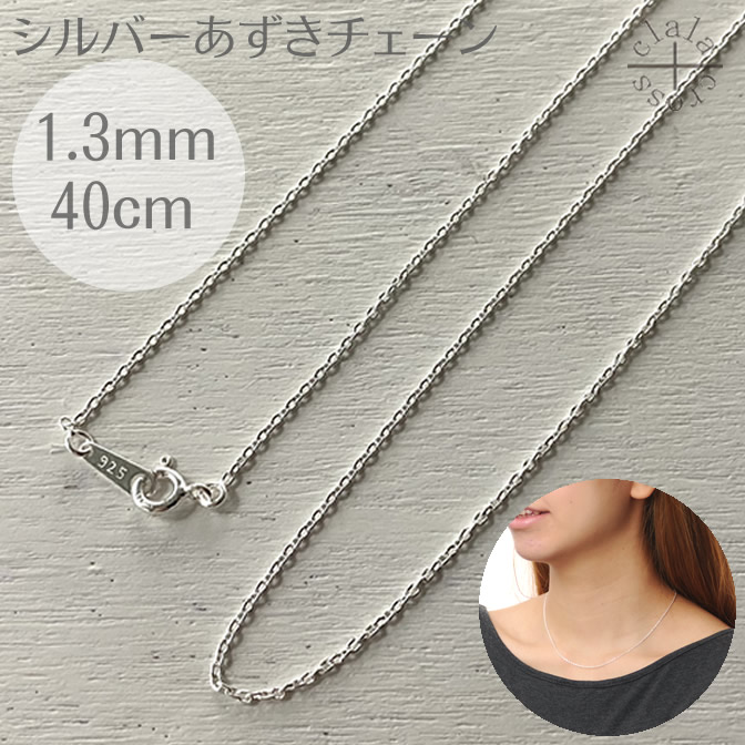 あずきページ 100ten_c1850