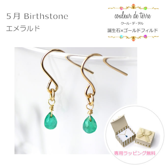 楽天市場】a1694p 【アクアマリン】 ブリオレット ゴールドフィルド