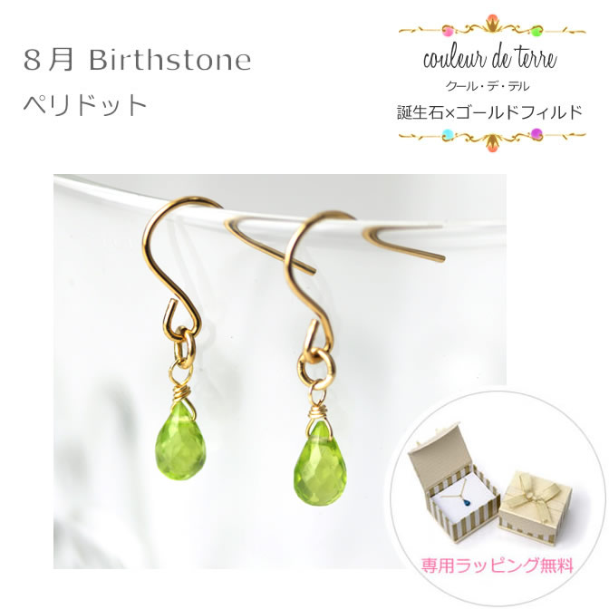 楽天市場】a1694p 【アクアマリン】 ブリオレット ゴールド