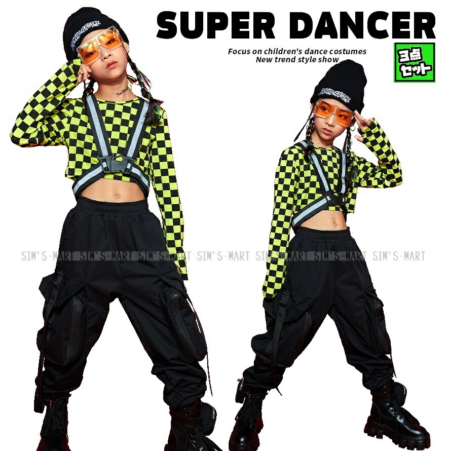 楽天市場 キッズダンス衣装 セットアップ ガールズ ヒップホップ ダンス衣装 へそ出し トップス パンツ ハーネスベルト K Pop 韓国 黄色 黒 Sims Mart