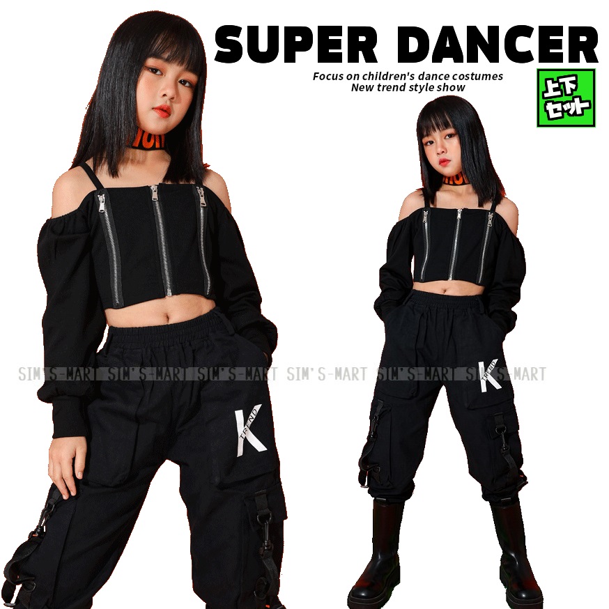楽天市場 キッズダンス衣装 セットアップ ジャズヒップホップ ガールズ ヒップホップ ダンス衣装 へそ出し トップス パンツ K Pop 韓国 黒 Sims Mart