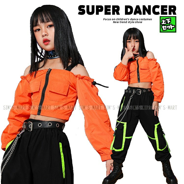 楽天市場 キッズダンス衣装 セットアップ ジャズヒップホップ ガールズ ヒップホップ ダンス衣装 へそ出し トップス パンツ K Pop 韓国 黒 オレンジ Sims Mart
