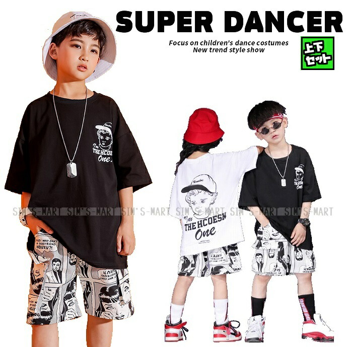 キッズダンス衣装 セットアップ ヒップホップ ファッション ダンス衣装 Tシャツ パンツ アメコミ K-POP 韓国 白 黒 2021春の新作