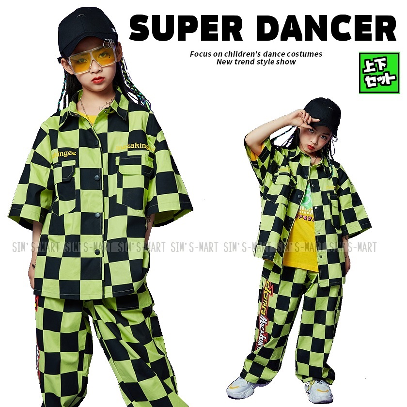 楽天市場 キッズダンス衣装 セットアップ ヒップホップ ファッション ダンス衣装 シャツ パンツ K Pop 韓国 かっこいい 黄緑 黒 格子柄 Sims Mart