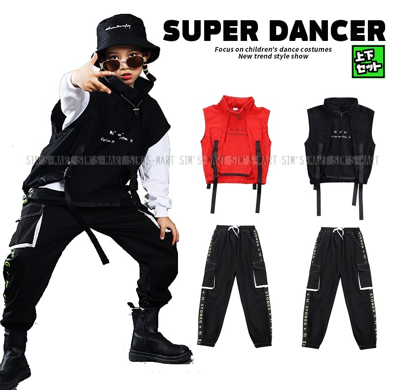 楽天市場 キッズダンス衣装 セットアップ ヒップホップ ダンスファッション K Pop ダンス衣装 ベスト パンツ 韓国 黒 赤 Sims Mart