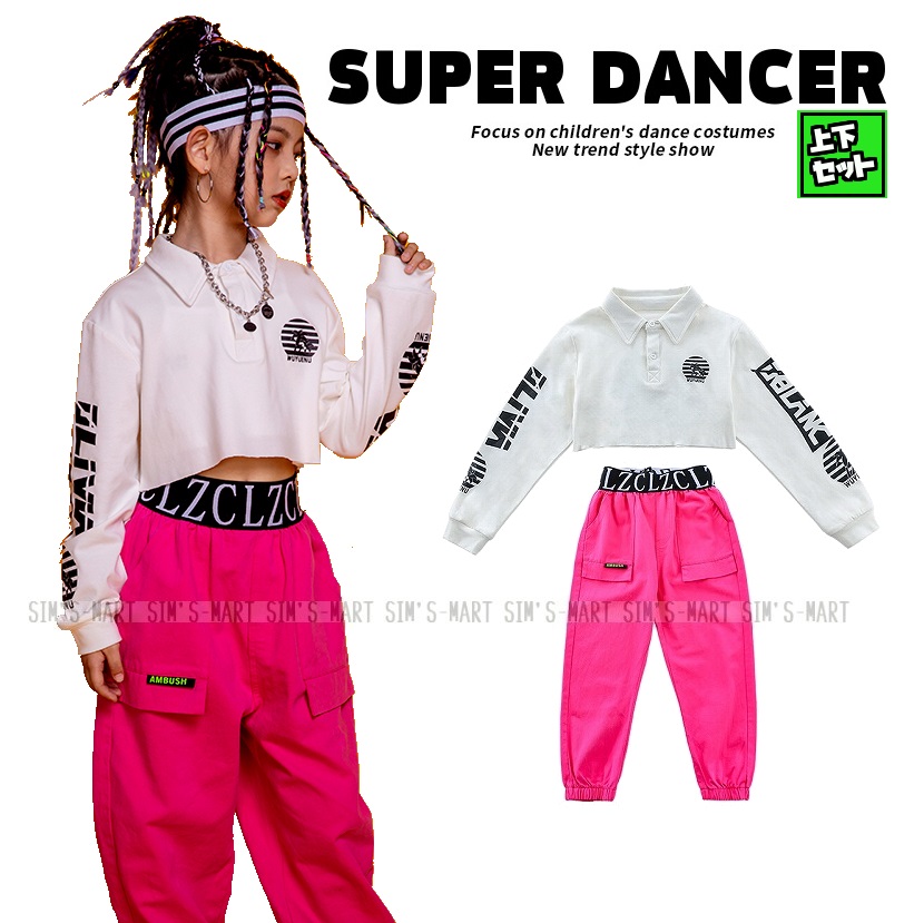 楽天市場 ダンス衣装 キッズ セットアップ ヒップホップ ファッション キッズダンス衣装 ガールズ K Pop 韓国 へそ出し トップス パンツ 白 ピンク Sims Mart