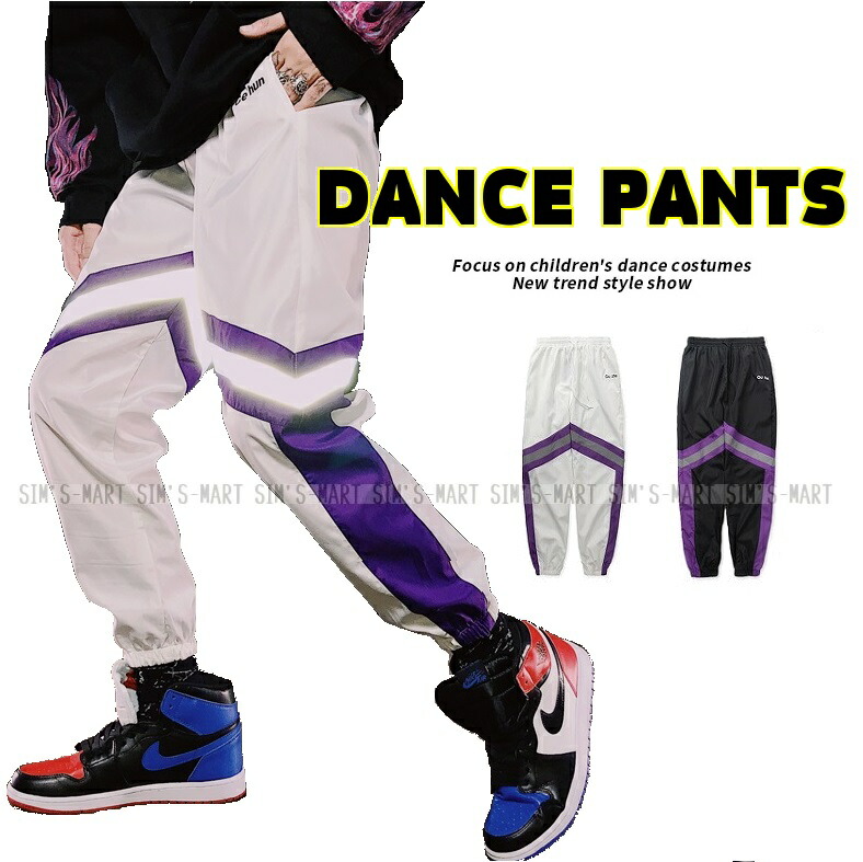 楽天市場 ブラックlサイズ 在庫処分品 即日発送 ダンスパンツ ヒップホップ ダンス衣装 ダンスファッション ダンスズボン ジャージ レディース メンズ 黒 K Pop 韓国 即納 Sims Mart