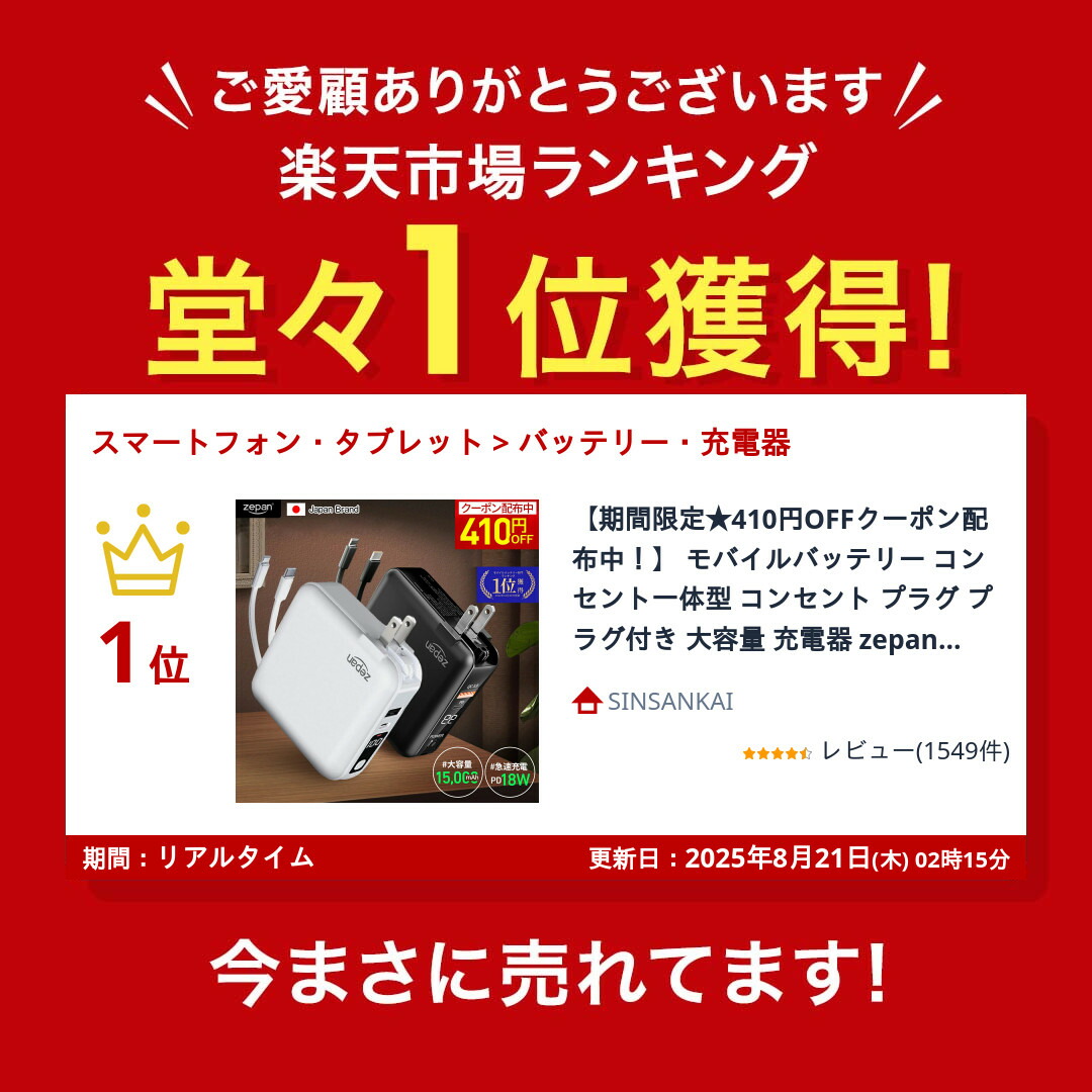 いかさん専用【✨美品✨】セット売り❗️LP-E6NHバッテリー&充電器 期間限定☆410円OFFクーポン配布中！】 モバイルバッテリー