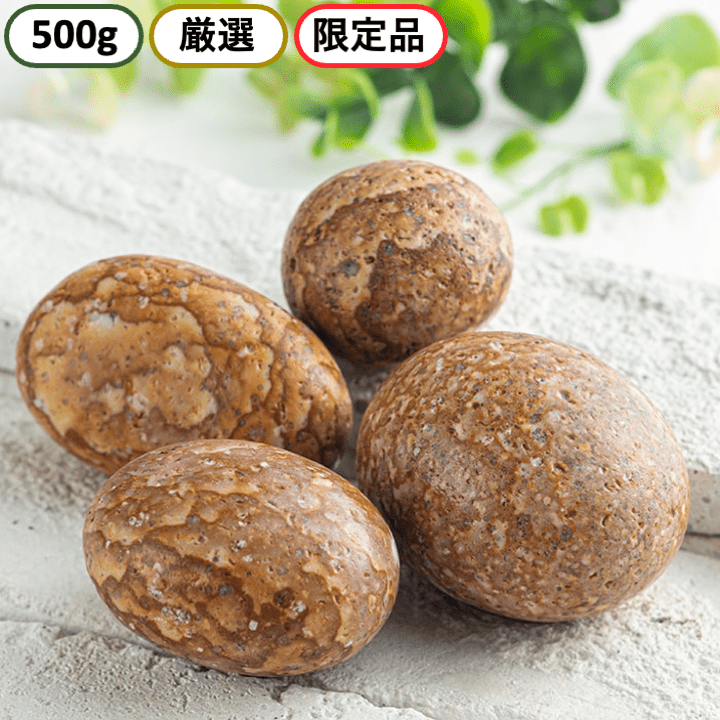 限定品！！【姫川薬石卵型】<br>厳選された虎柄の姫川薬石原石・<br>詰め合わせ500グラム前後<br>【お任せ送料無料】