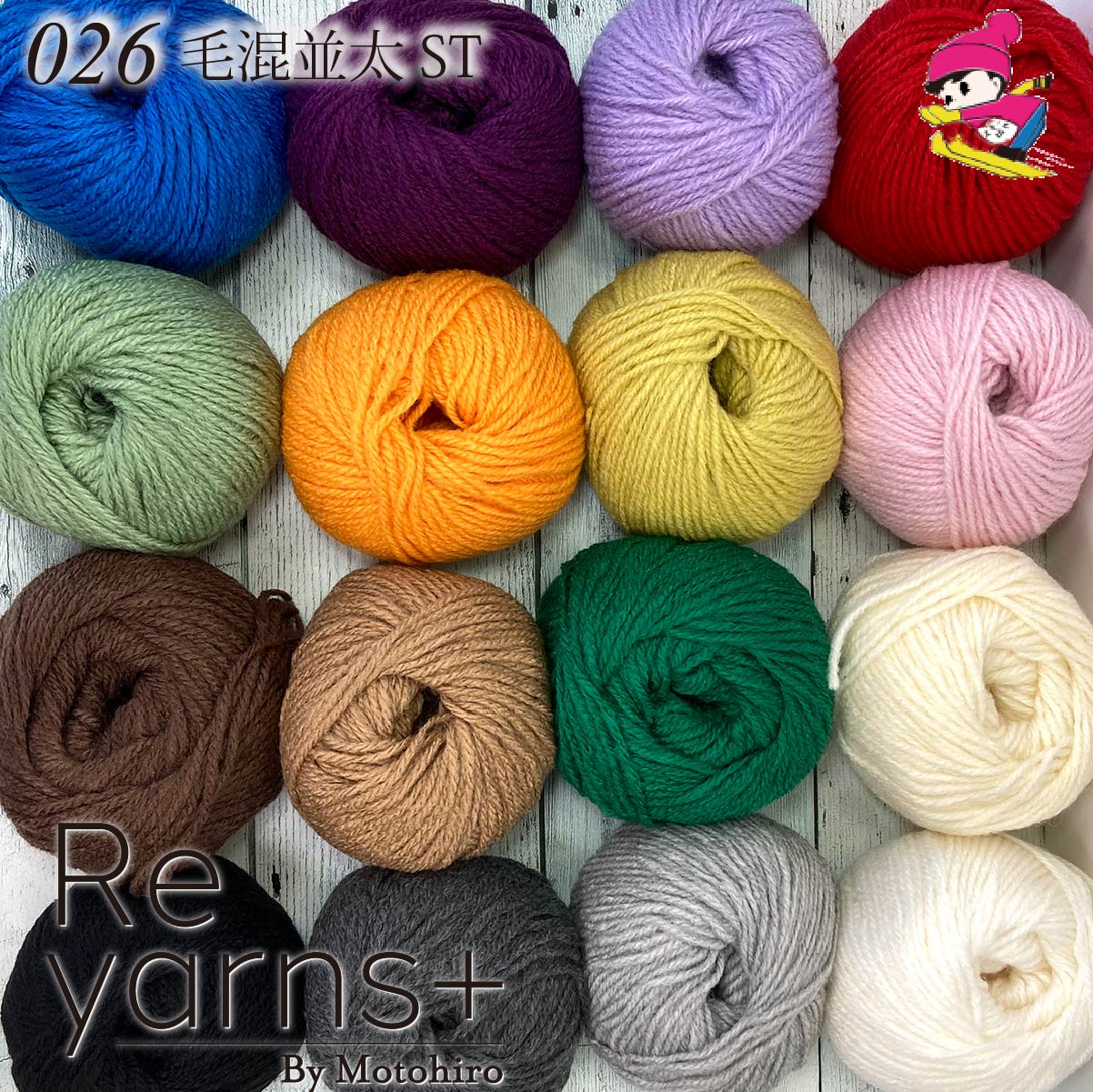 毛糸 SKI YARN スキー ベビーアルパカファイン ネイビー 12玉