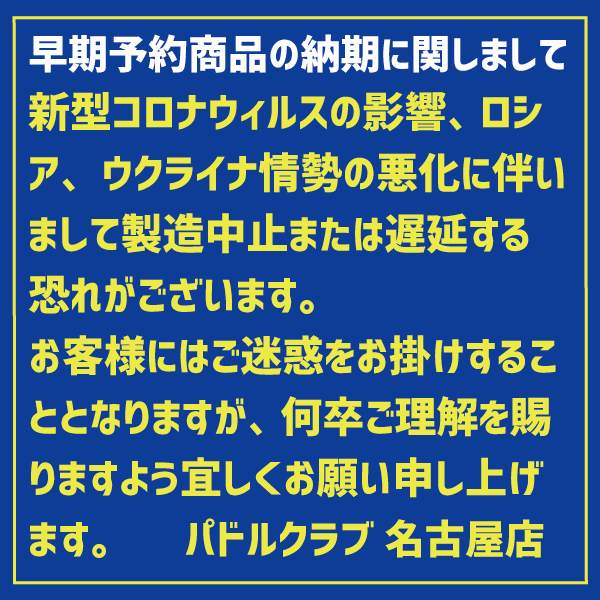 22-23 22designs 22デザインズ AXL アクセル 単品販売不可 75mm規格