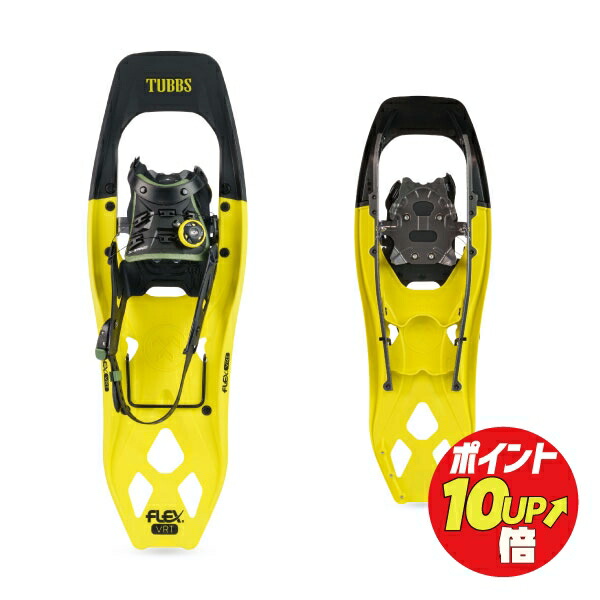 楽天市場】送料無料 タブス TUBBS スノーシュー FLEX VRT フレックス