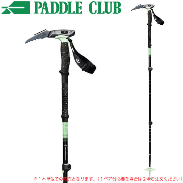 楽天市場】ブラックダイヤモンド エクスペディション3P ウィペット