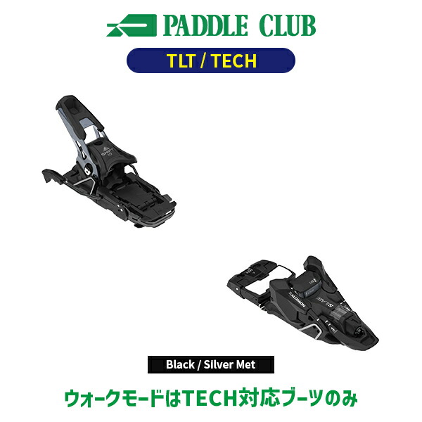 Salomon S/LAB ビンディング シフト shift 13MN Salomon S/Lab Shift MNC 13 Alpine Touring Ski Bindings 2024