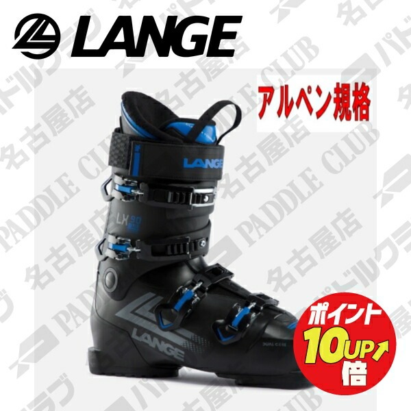 最大68 Offクーポン 22 23 スキーブーツ ラング Lange 中級者向け Lx90hv 快適設計 ニューモデル 初心者 早期予約 フリーライド ウインタースポーツ