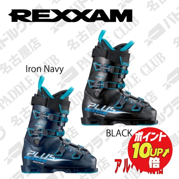 スキーブーツ 22-23 REXXAM 100 PLUS R-EVO レクザム 基礎スキー R