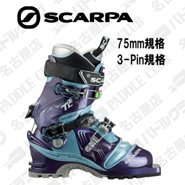 楽天市場】SCARPA スカルパ 23-24 TX PRO WOMAN TXプロウーマン NTN