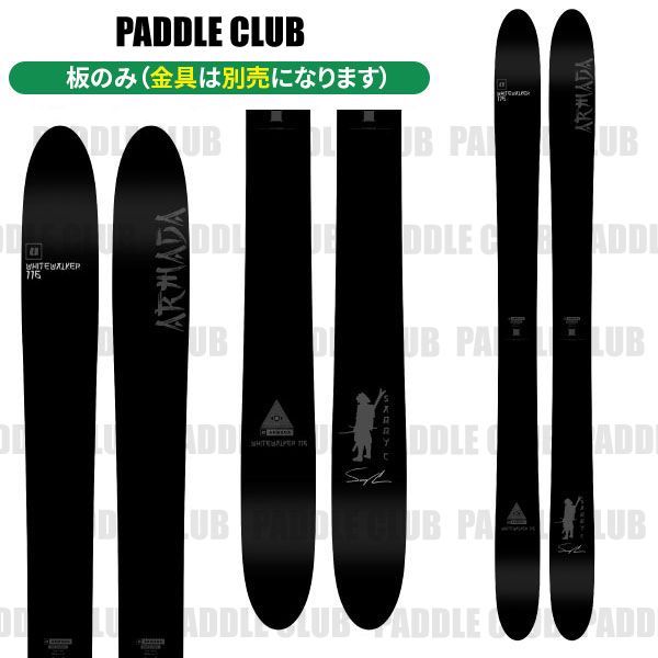 楽天市場】ARMADA アルマダ スキー板 WHITEWALKER 116 板単品 24-25