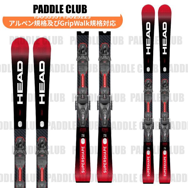 ヘッドスキー板 25head_shape_v4.jpg