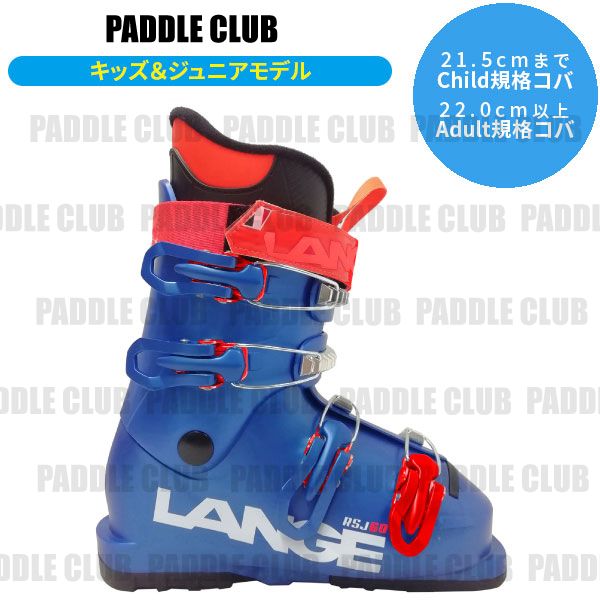 楽天市場】スキーブーツ ジュニア 19.0～26.5cm 中級～上級者