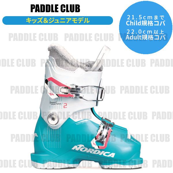 楽天市場】スキーブーツ ノルディカ NORDICA SPEEDMACHINE J4 スピード