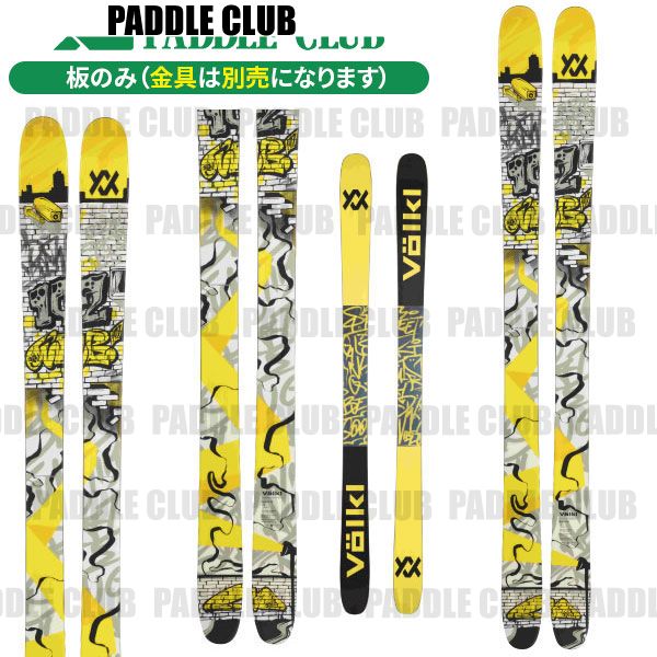 VOLKL フォルクル スキー板 24-25 REVOLT96 リボルト96 板のみモデル 金具別売（セットで同時購入の場合、取付工賃無料） フリーライド フリースタイル