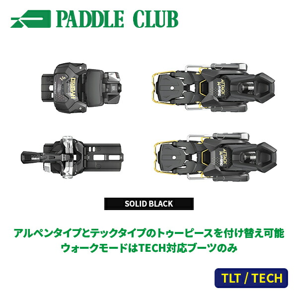 楽天市場】21-22 TYROLIA チロリア AAAMBITION 10 AT アンビション