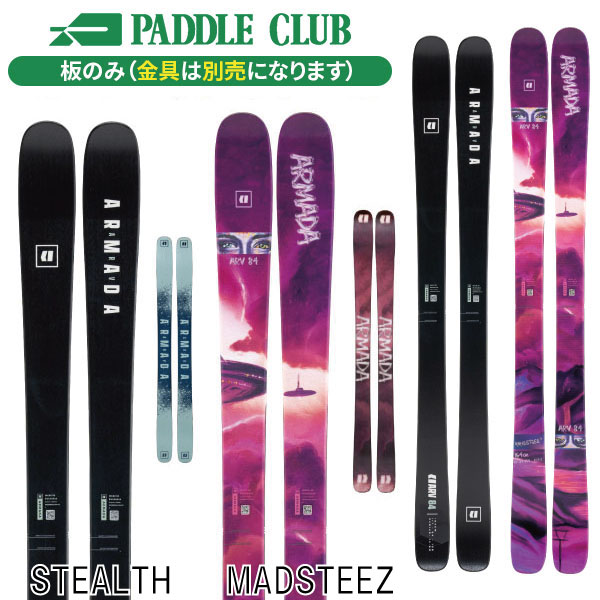 楽天市場】ARMADA アルマダ 25-26 ARV 94 板のみモデル 金具別売