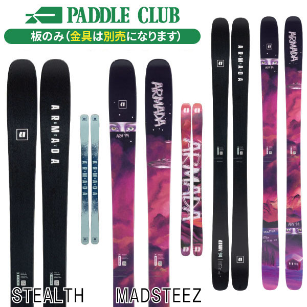 楽天市場】ATOMIC アトミック スキー板 24-25 Bent 100 ベント100